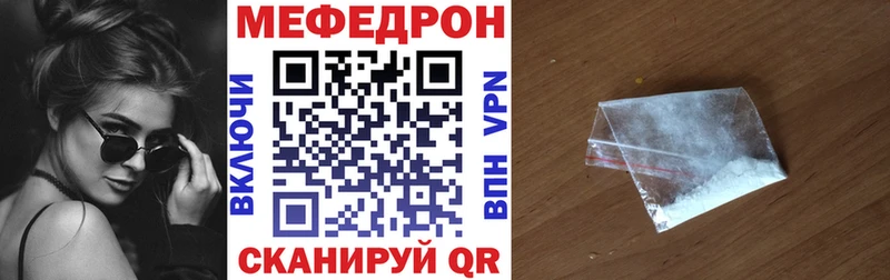 Продажа наркотиков Кыштым A-PVP АМФ COCAIN ГАШ Канабис МДМА Меф мяу мяу