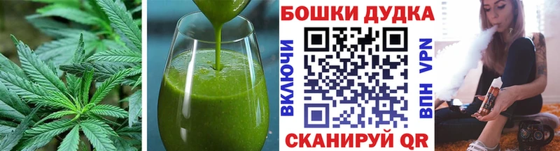 Печенье с ТГК конопля  цена   Кыштым 