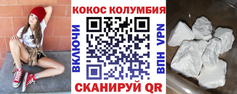 купить закладку  Кыштым  КОКАИН FishScale 