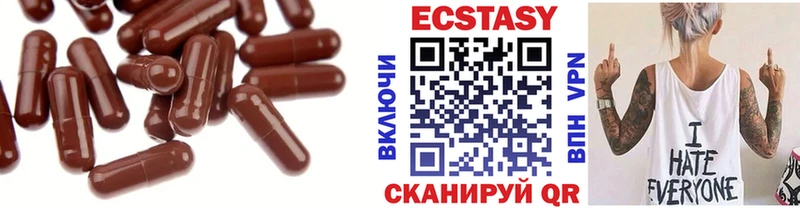 ЭКСТАЗИ диски  купить наркотик  blacksprut ONION  даркнет как зайти  Кыштым 