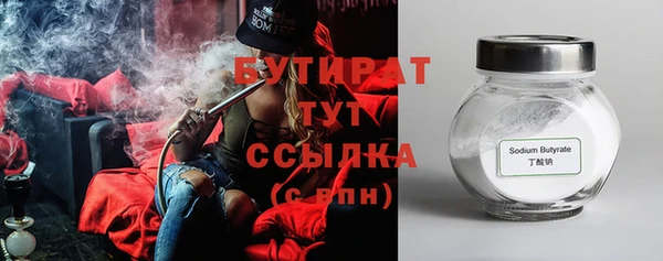 шишки Сафоново