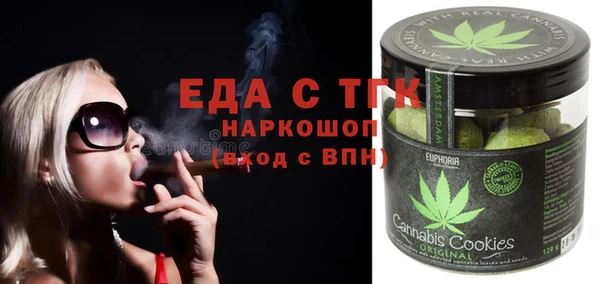 шишки Сафоново