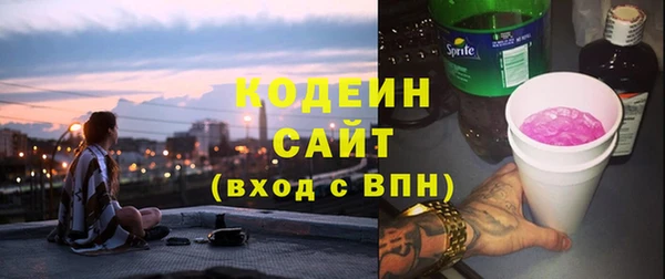 меф VHQ Сатка
