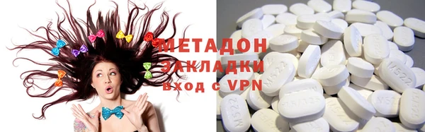 кокаин VHQ Алексеевка