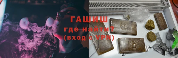 альфа пвп VHQ Армянск