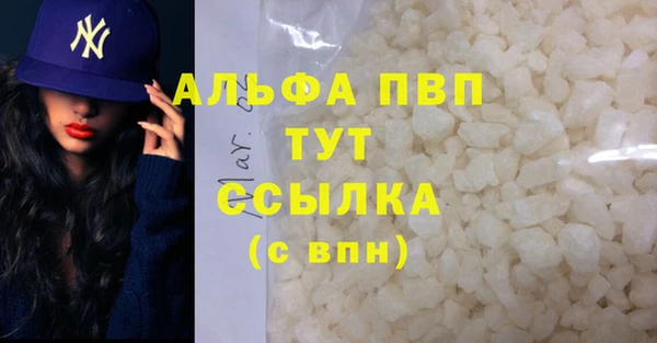 меф VHQ Сатка