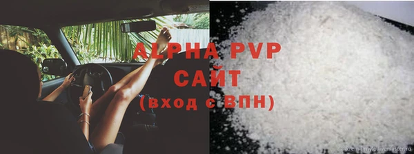 шишки Сафоново