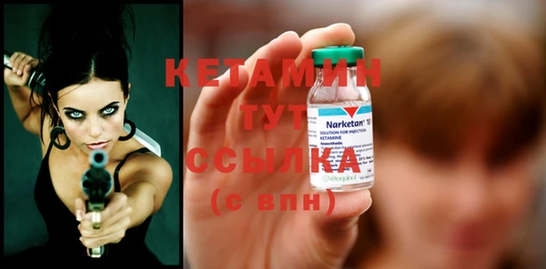 меф VHQ Сатка