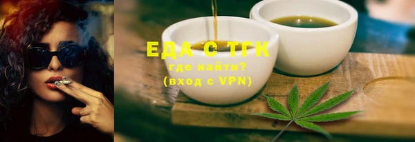 меф VHQ Сатка