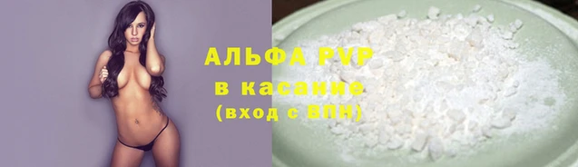 гашик Саяногорск