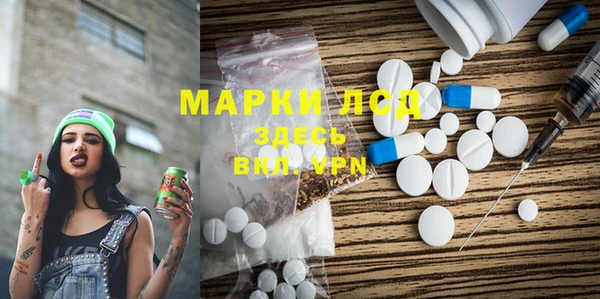 ГАЛЛЮЦИНОГЕННЫЕ ГРИБЫ Алексин