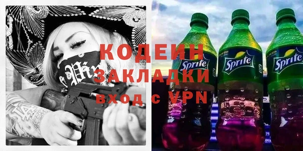 гашик Саяногорск
