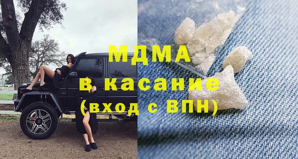 гашик Саяногорск