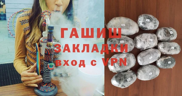 меф VHQ Сатка