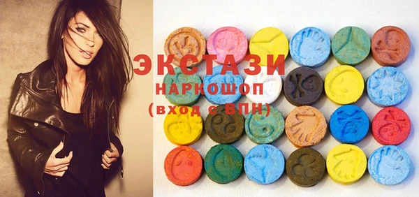 ГАЛЛЮЦИНОГЕННЫЕ ГРИБЫ Алексин