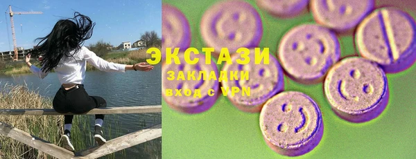 кокаин VHQ Алексеевка