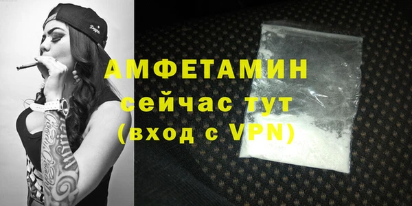 кокаин VHQ Алексеевка