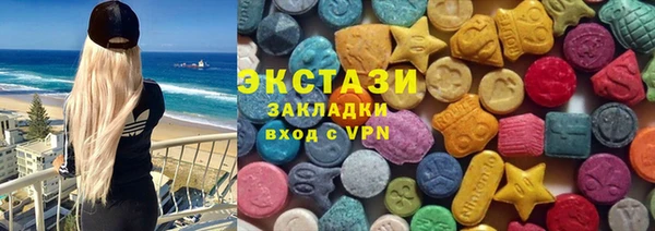 ГАЛЛЮЦИНОГЕННЫЕ ГРИБЫ Алексин