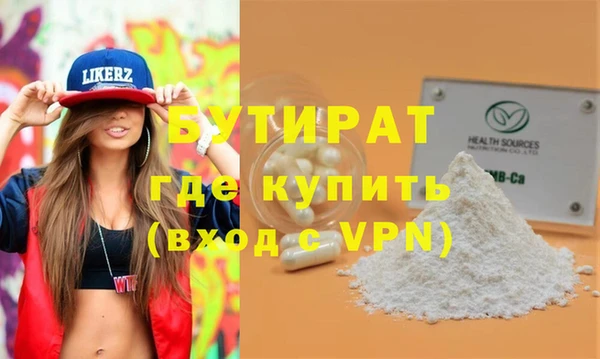 шишки Сафоново