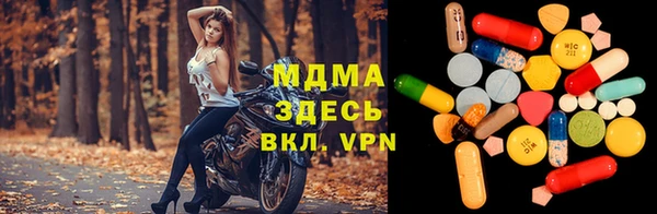 ГАЛЛЮЦИНОГЕННЫЕ ГРИБЫ Алексин