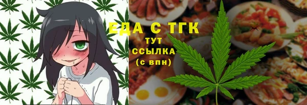 шишки Сафоново