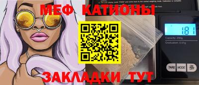 крисы Канаш