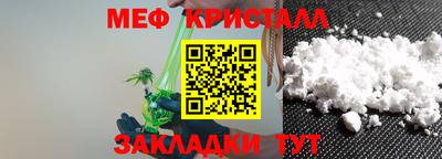 крисы Канаш