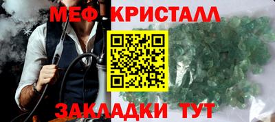 крисы Канаш