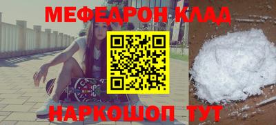 spice Камышлов