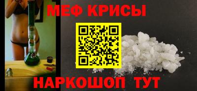 spice Камышлов