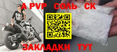 spice Камышлов