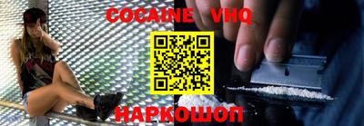MDMA Premium VHQ Кандалакша