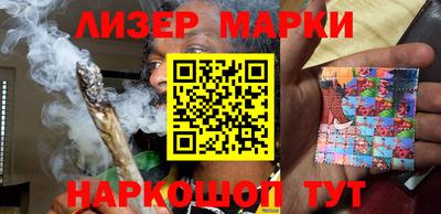 spice Камышлов