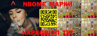 spice Камышлов