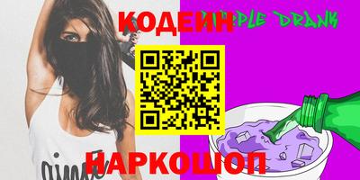 spice Камышлов