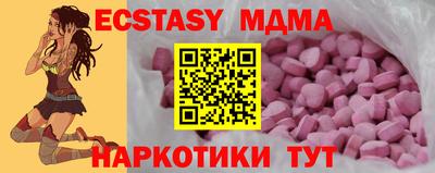 MDMA Premium VHQ Кандалакша