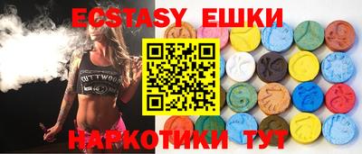 spice Камышлов
