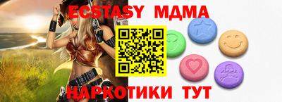 MDMA Premium VHQ Кандалакша