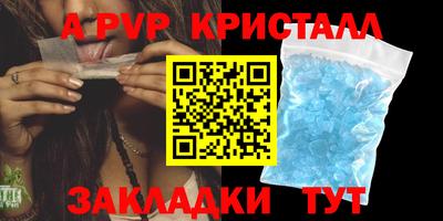 крисы Канаш