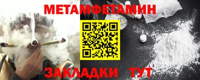 крисы Канаш