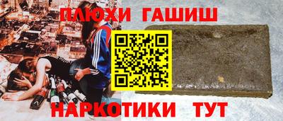 spice Камышлов