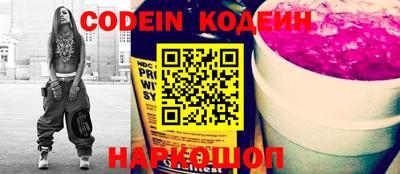 spice Камышлов