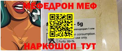 крисы Канаш