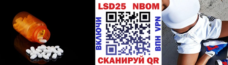 ЛСД экстази ecstasy Кыштым