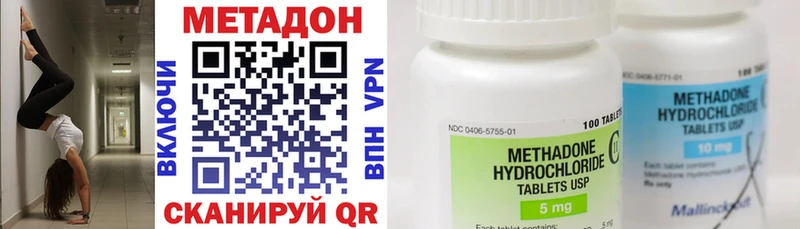МЕТАДОН белоснежный  где найти наркотики  Кыштым 