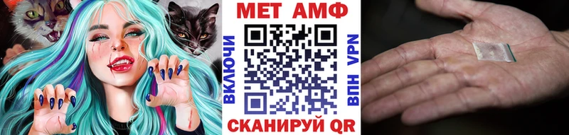 мега сайт  Кыштым  МЕТАМФЕТАМИН Декстрометамфетамин 99.9% 