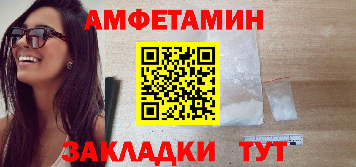 Первитин мет Кыштым