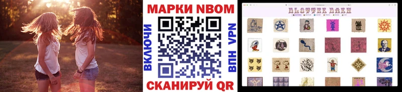 кракен ССЫЛКА Кыштым Наркотические марки 1,5мг
