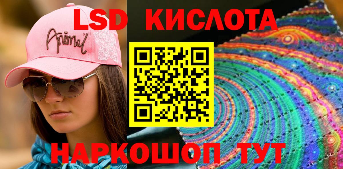 Кыштым  Марки N-bome 1,8мг  Марки N-bome  Вход с VPN 