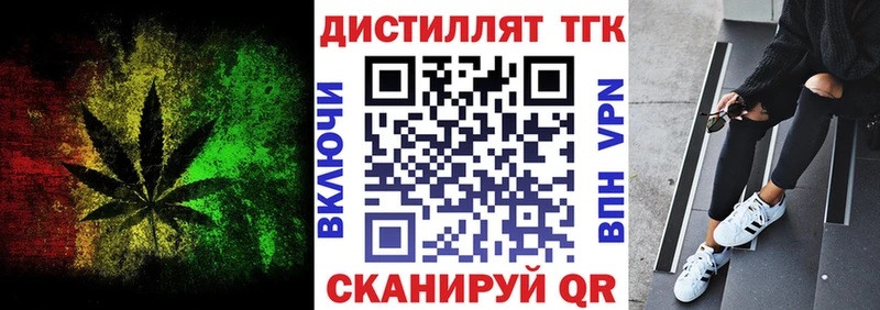 как найти закладки  кракен ССЫЛКА  ТГК вейп  Кыштым 